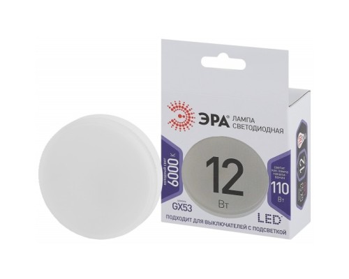 [ЭРА Светодиодные лампы] ЭРА Б0048020 Лампочка светодиодная STD LED GX-12W-860-GX53 GX53 12Вт таблетка холодный дневной свет