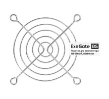 Exegate EX295261RUS Решетка для вентилятора 80x80 ExeGate EG-080MR (80x80 мм, металлическая, круглая, никель)