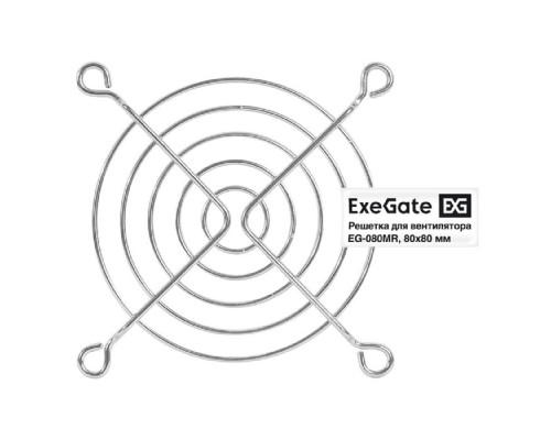 [Вентиляторы] Exegate EX295261RUS Решетка для вентилятора 80x80 ExeGate EG-080MR (80x80 мм, металлическая, круглая, никель)