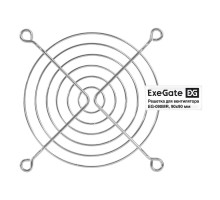 Exegate EX295262RUS Решетка для вентилятора 90x90 ExeGate EG-090MR (90x90 мм, металлическая, круглая, никель)