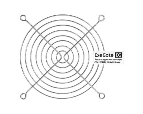 [Вентиляторы] Exegate EX295263RUS Решетка для вентилятора 120x120 ExeGate EG-120MR (120x120 мм, металлическая, круглая, никель)