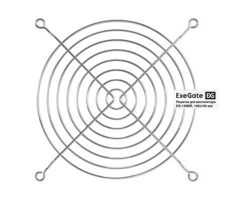 [Вентиляторы] Exegate EX295264RUS Решетка для вентилятора 140x140 ExeGate EG-140MR (140x140 мм, металлическая, круглая, никель)