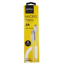 PERFEO Кабель USB2.0 A вилка - Micro USB вилка, белый, длина 2 м., бокс (U4011)