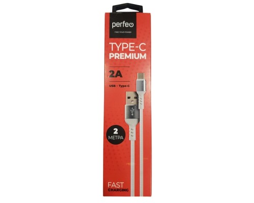 [кабели] PERFEO Кабель USB2.0 A вилка - USB Type-C вилка, белый, длина 2 м., бокс (U4908)