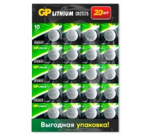 GP CR2025-2CRU20 400/4000  (20 шт. в уп-ке)