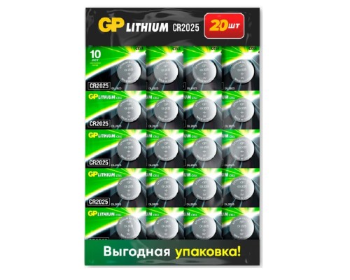 [Батарейки] GP CR2025-2CRU20 400/4000  (20 шт. в уп-ке)